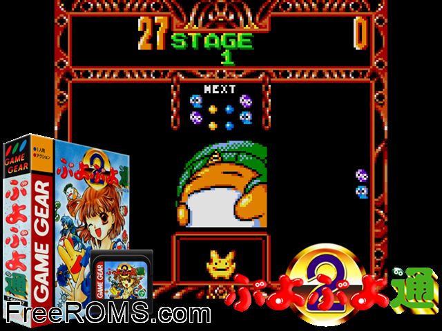 Puyo Puyo 2 Jap Game Gear game showing 3D box cover and gameplay screenshot